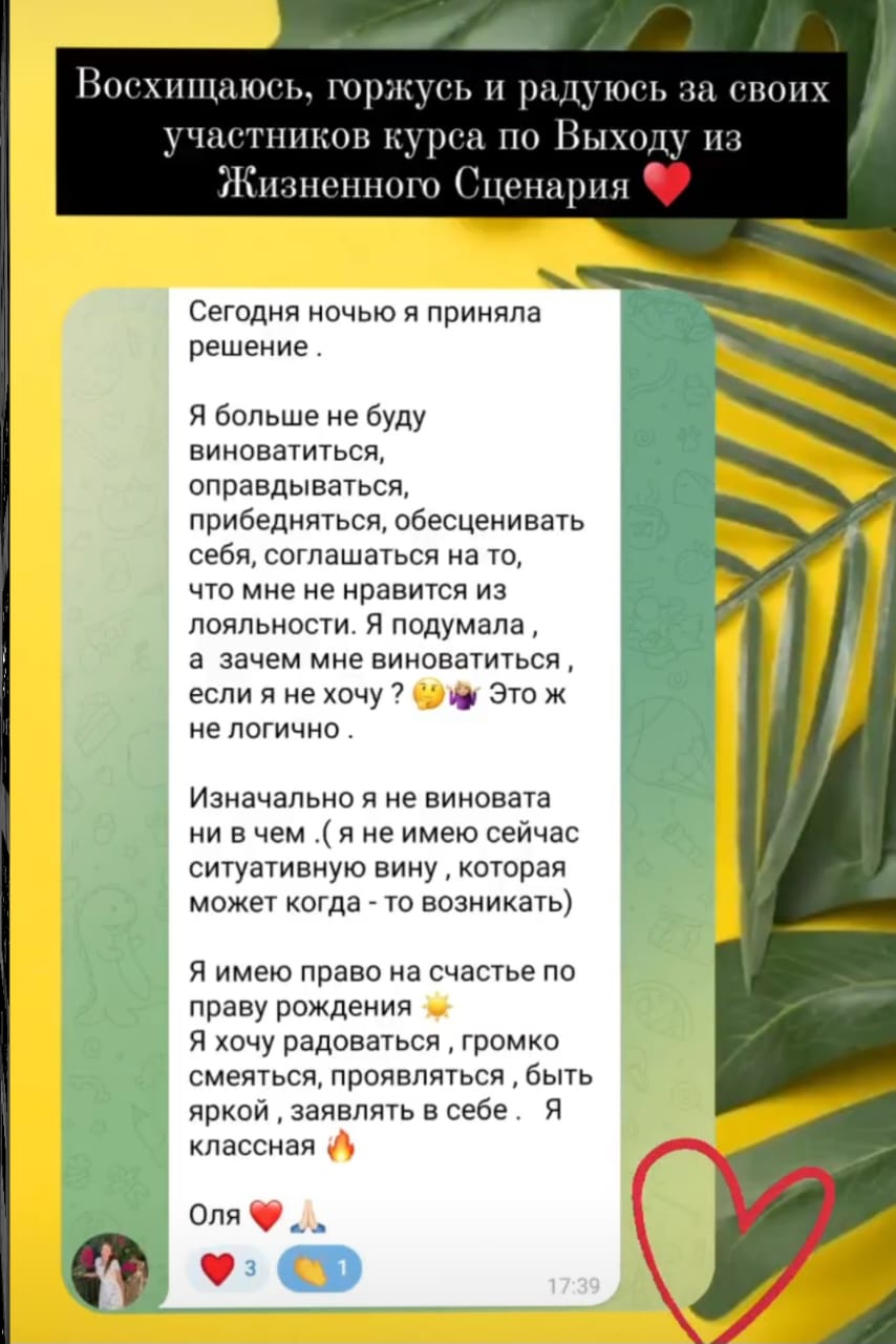 Изображение WhatsApp 2024-07-23 в 15.38.35_691f7ce6