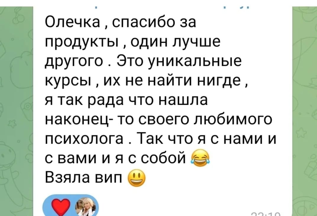 Изображение WhatsApp 2024-07-23 в 15.40.21_fc3b4d39