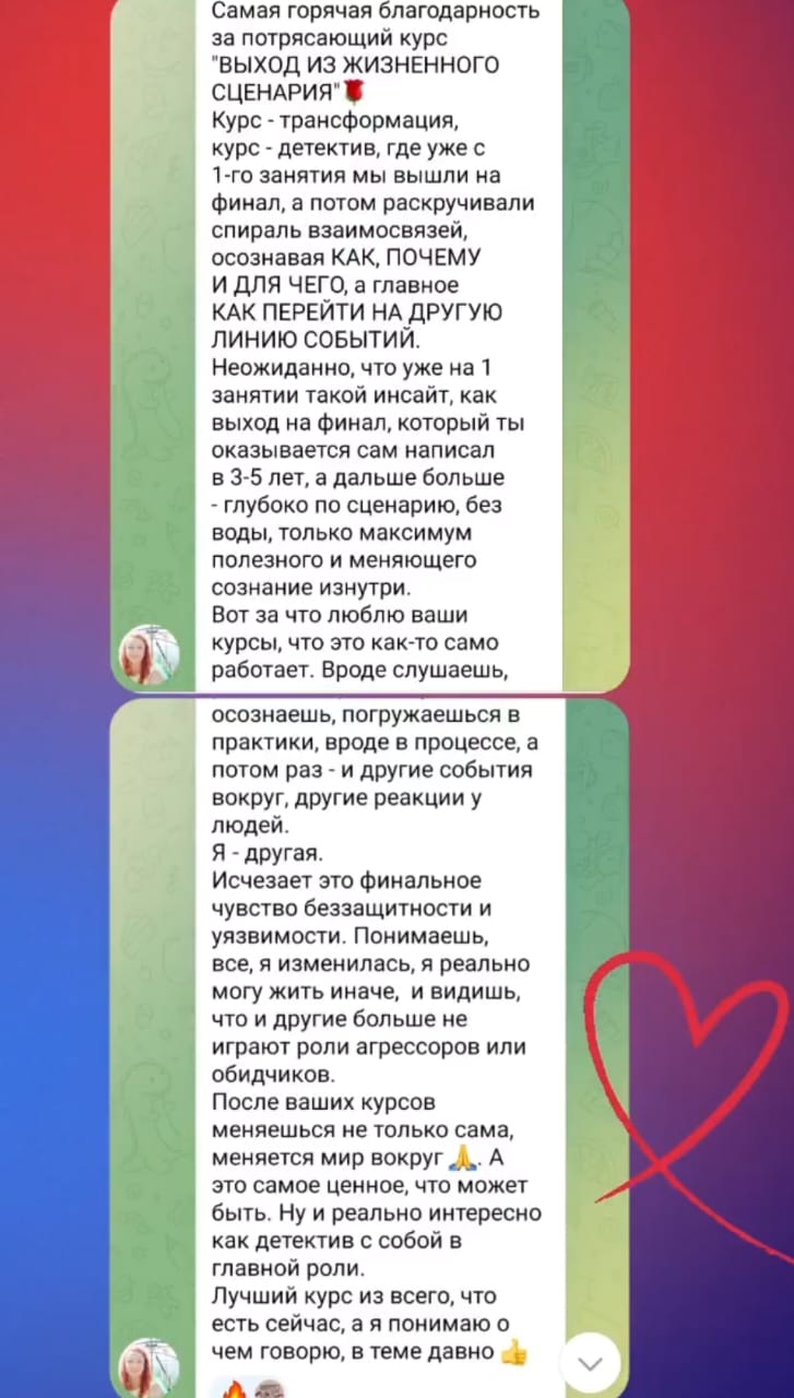 Изображение WhatsApp 2024-07-23 в 15.41.59_f146918d
