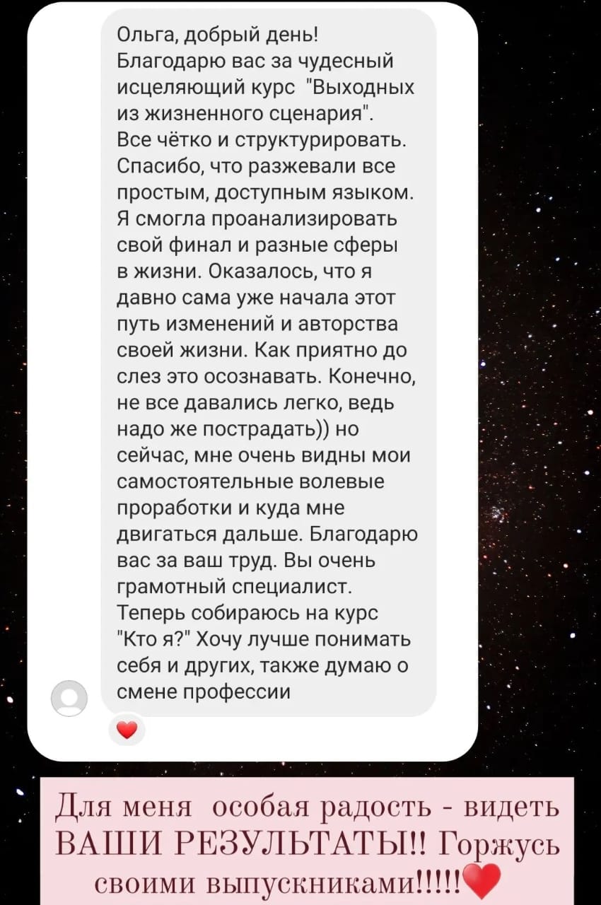 Изображение WhatsApp 2024-07-23 в 15.44.09_96d0f254
